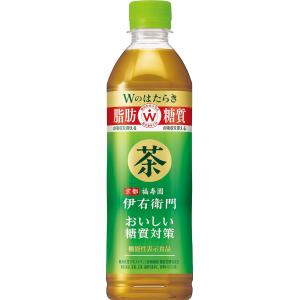 【セール】「24本」 伊右衛門 おいしい糖質対策 500ml ×24本×1箱　サントリー