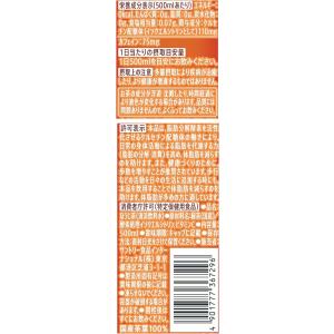 【超セール】「24本」 特茶 ほうじ茶 伊右衛...の詳細画像2