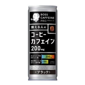 【セール】「60本」ボス カフェイン プロ ブラック 245g×30本×2箱 サントリー BOSS ...