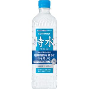 水素水生成器 携帯 シルキーピュア : すこやかECO通信 - 通販 - Yahoo