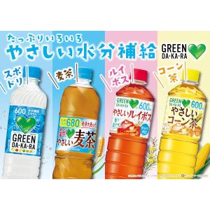 【5セール】「24本」やさしいコーン茶 600...の詳細画像5