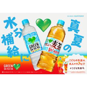 【在庫限り】「8本」 やさしい麦茶 1.25L...の詳細画像4