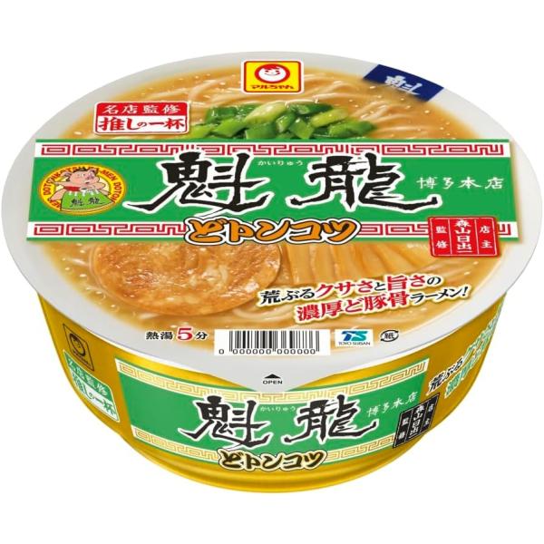 【新春セール】「12個」 マルちゃん 魁龍 どトンコツ 124g×12個×1箱 カップラーメン かい...