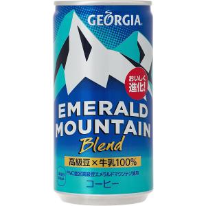 ジョージア エメラルドマウンテンブレンド 185g缶×30本×1箱 エメマン