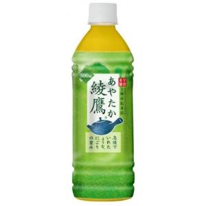 コカコーラ 綾鷹 500ml ×24本×1箱
