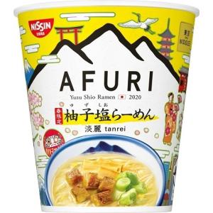 日清 AFURI 柚子塩らーめん 淡麗 93g×12個×1箱 アフリ