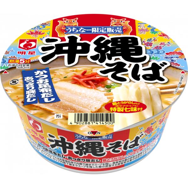 【超セール】「12個」 明星 カップ 沖縄そば 84g ×12個×1箱 カップ麺