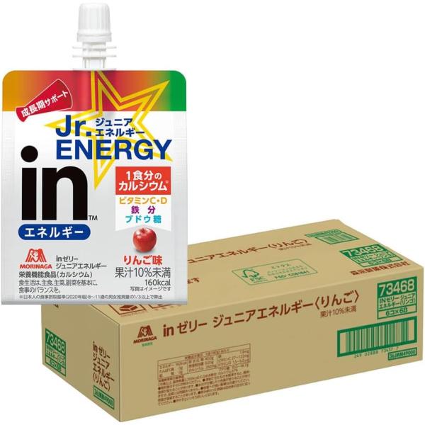 【超セール】「36個」 森永製菓 inゼリー ジュニアエネルギー りんご味 180g×6個入×6箱 ...