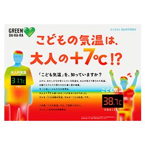 【5セール】「24本」やさしい麦茶 680ml...の詳細画像3