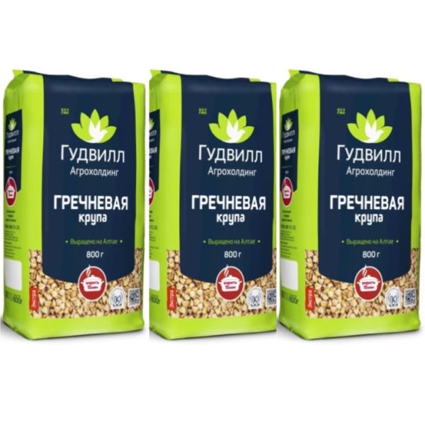 ロシア・アルタイ産　そばの実　800g x 3パックセット　自社輸入　送料無料