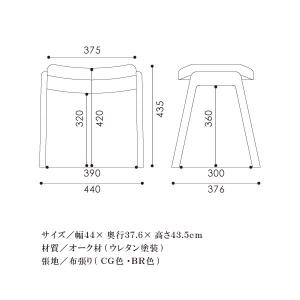 スツール クヴィスト オーク 布張り カラー2...の詳細画像5