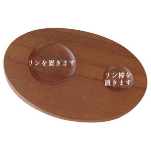 リン台 木製 ウォールナット ブラックチェリー...の詳細画像1