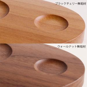 リン台 木製 ウォールナット ブラックチェリー...の詳細画像3