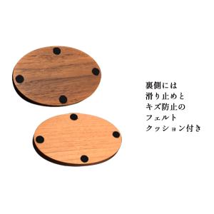 リン台 木製 ウォールナット ブラックチェリー...の詳細画像2