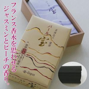 線香 パール宝 微煙 煙少ない 天然香料 190g 約400本 消臭効果 ジャスミン ピーチ 長時間燃焼 約25分 箱入 進物用 贈答用 薫寿堂 仏具 仏壇 ALTAR アルタ｜altar