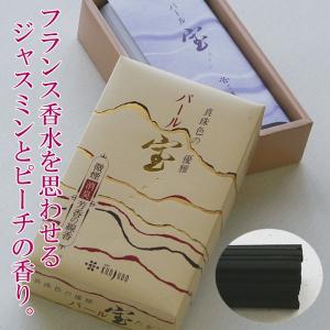 お線香ギフトセット サファイア宝 パール宝 2...の詳細画像2