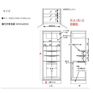 仏壇 プローヴァ 幅60 奥行50 高さ180...の詳細画像5