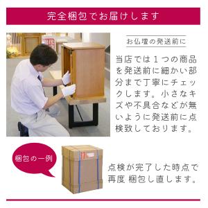 仏壇 アンテロープ 幅50 高さ125 日本製...の詳細画像5