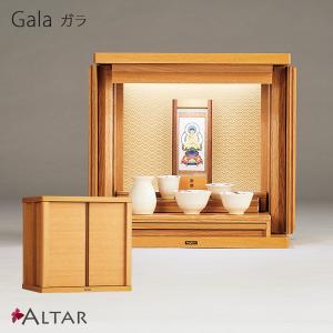 仏壇 ガラ ライト 麻の葉 青海波 幅40.4 奥行29.8 高さ40 オーク 日本製 現代仏壇 上置き仏壇 コンパクト仏壇 モダン仏壇 アルタ ALTAR