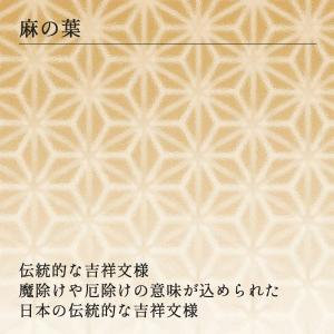 仏壇 ガラ ダーク 麻の葉 青海波 幅40.4...の詳細画像3
