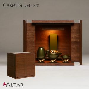 全品ポイント10倍】現代仏壇「エラン ダーク480」上置き仏壇 ミニ 仏壇