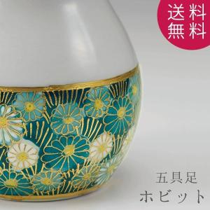 五具足 ホビット 九谷焼 カラー3色 絵付 花詰 九谷五彩 陶器 花立 香炉 火立 真鍮 茶湯器 仏飯器 クリスタルビーズ 高級感 仏具 送料無料 ALTAR アルタ｜altar