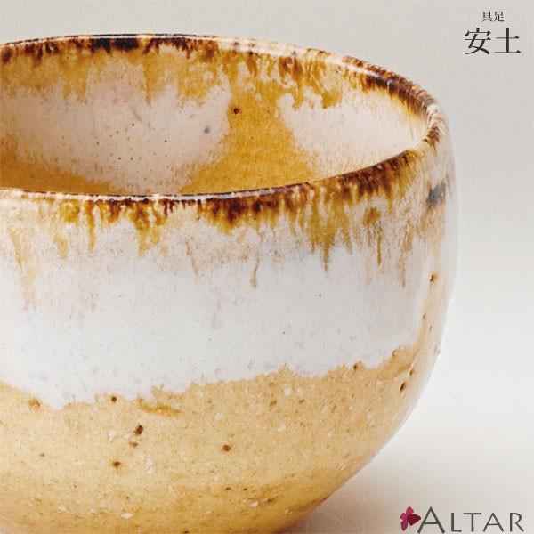 仏具 六具足 安土 信楽焼 陶器 花立 香炉 火立 仏飯器 茶湯器 線香さし クリスタルビーズ ロー...