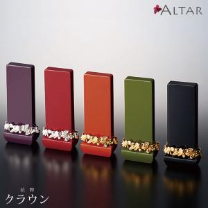 位牌 クラウン 3.5寸 カラー5色 越前塗 ヒバ 幅55 奥行36 高さ138 花飾り 真鍮 高級感 仏具 現代仏壇 現代仏具 アルタ ALTAR