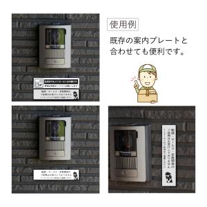 セールス お断りステッカー セールスお断り 勧...の詳細画像5