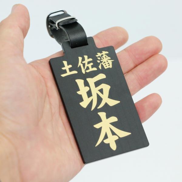 剣道 垂ネーム 名札 合皮ベルト 防具袋 ゼッケン ネーム入れ  ネームプレート ネームタグ スポー...