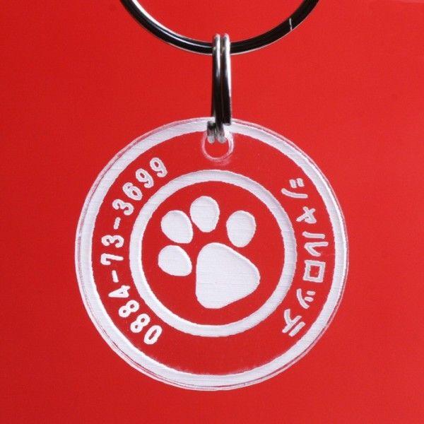 迷子札 2個セット（肉球）超軽量アクリル製 文字が消えないレーザー彫刻 犬用迷子札 猫用ネームタグ
