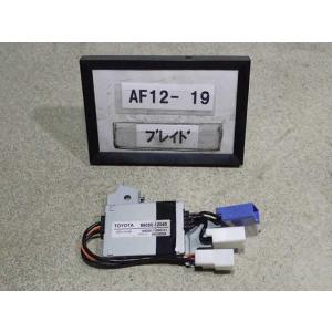 平成19年 ブレイド AZE156H 前期 純正 アンテナ コンピューター 86050-12040 ...