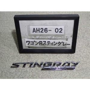 平成25年 ワゴンR スティングレー MH34S 前期 純正 エンブレム 中古 即決