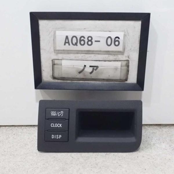 平成19年 ノア ZRR70W 前期 純正 ODO TRIPスイッチ 中古 即決