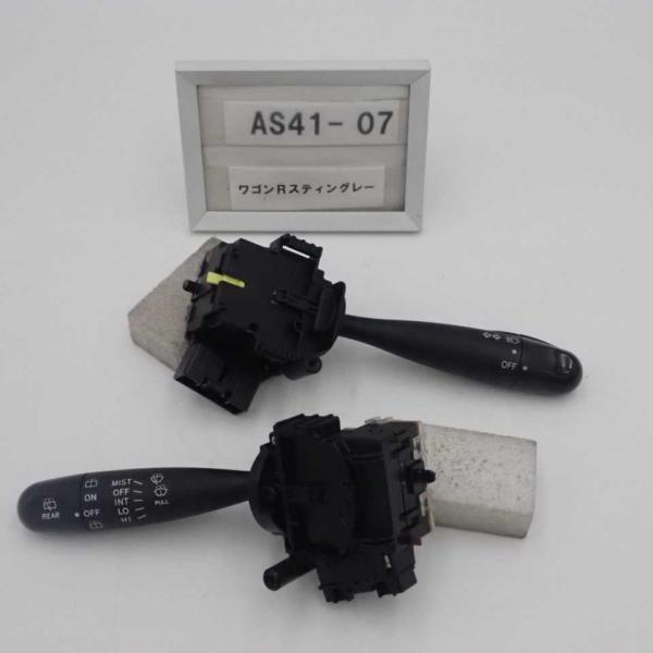 平成19年 ワゴンRスティングレー MH22S 純正 コンビネーションスイッチ セット レバー 中古...
