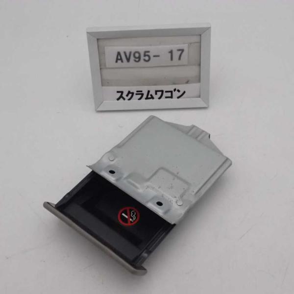 平成19年 スクラムワゴン DG64W 前期 純正 ノースモーカーズボックス 禁煙灰皿 中古 即決