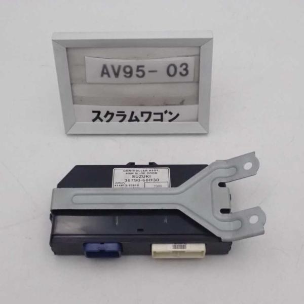 平成19年 スクラムワゴン DG64W 前期 純正 リア左 パワースライドコンピューター 36790...