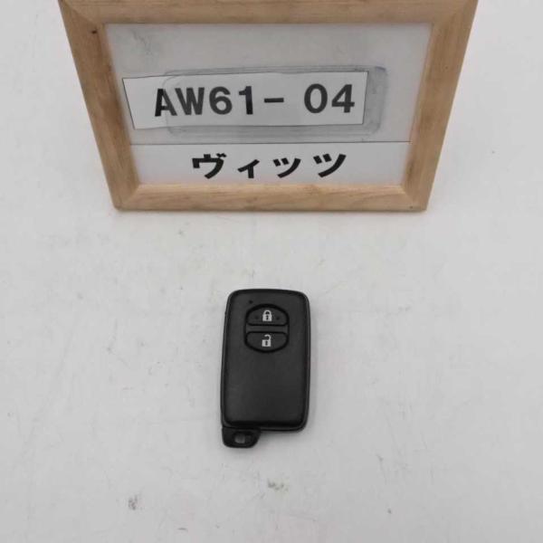 平成27年 ヴィッツ KSP130 中期 純正 スマートキー カギ キー 中古 即決