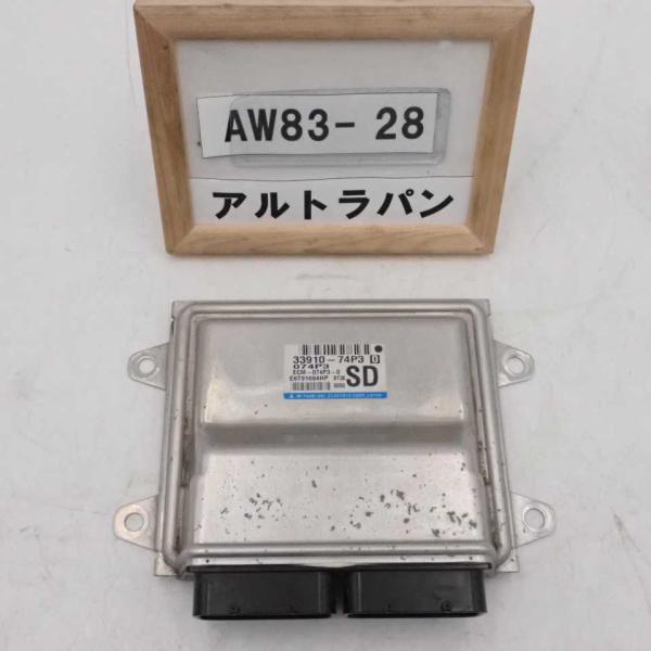 平成31年 アルトラパン モード HE33S 純正 エンジンコンピューター ECU R06A 339...