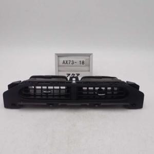 アクア NHP10 前期 純正 エアコン吹き出し口左右セット ルーバー