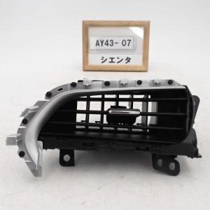 トヨタ（TOYOTA） トヨタ純正 ハイエース スライドドアローラセンタLH