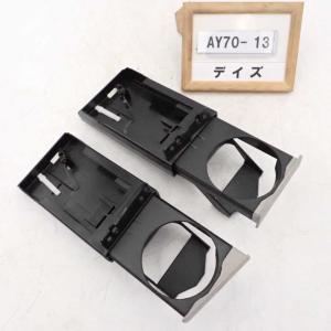 日産 純正 デイズ 《 B21W 》 ドリンクホルダー 68430-6A00F P91500