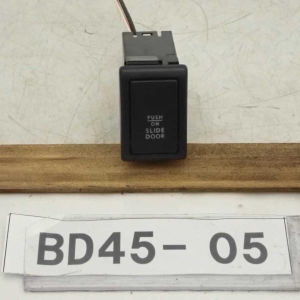 平成29年 スペーシア カスタムZ MK42S 純正 PUSH ON SLIDE DOORスイッチ ...