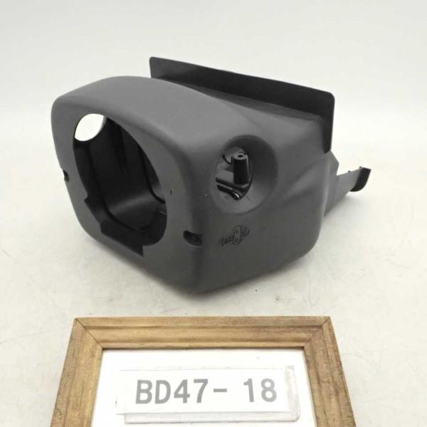 平成27年 ハスラー MR31S 純正 コラムカバー トリム パネル 中古 即決