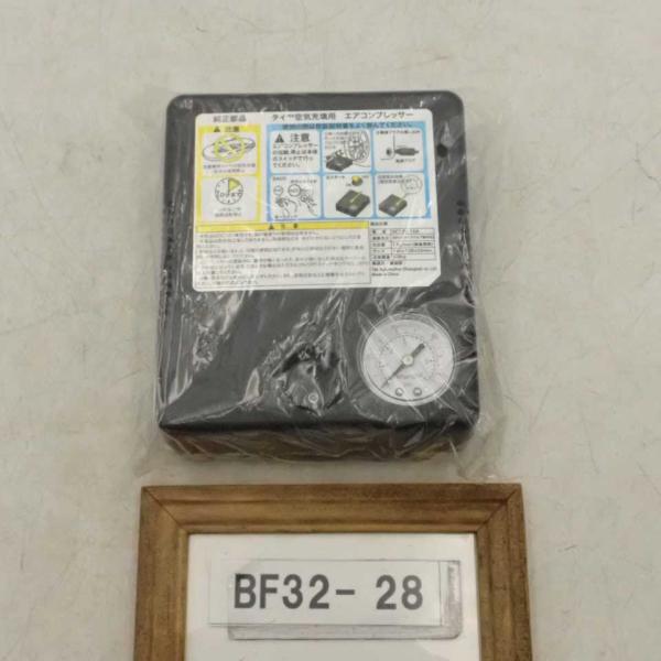 平成27年 アルトラパン HE33S 純正 パンク修理キット用 エアーコンプレッサー 中古 即決