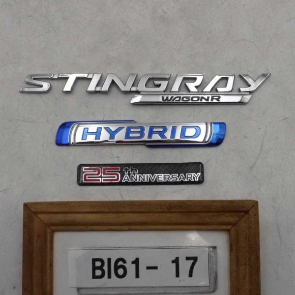 平成30年 ワゴンR ハイブリッド HV MH55S 純正 エンブレム 3点セット 中古 即決