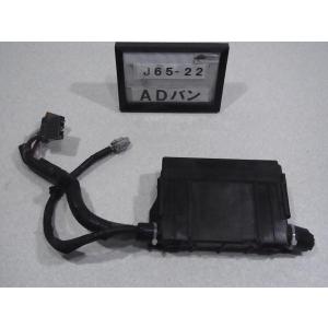 ADバン VY12 純正 室内ヒューズボックス BOX リレー 中古 即決