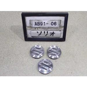 ⭐︎毎日値下げ⭐︎ スズキソリオ　純正ホイール　センターキャップはオマケ ⭐︎毎日値下げ⭐︎ スズキソリオ 純正ホイール センター