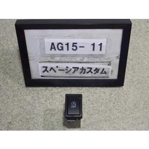 平成26年 スペーシア カスタム MK32S 前期 純正 アイドリングストップOFFスイッチ 中古 ...