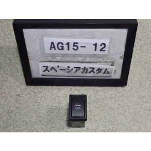 平成26年 スペーシア カスタム MK32S 前期 純正 衝突防止センサーOFFスイッチ 中古 即決